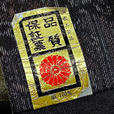LAST PIECE, Mud Dyed Blacks, Reds, Browns OSHIMA Vintage Kimono Silk From Japan PIECE 1 yard + 24"  # 780
