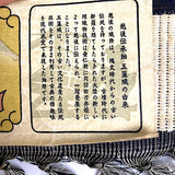 Still-Tied BOLT Echigo Maple Leaves Ikat, Quite Old Handwoven Kimono Silk from Japan,  #364