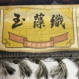 Still-Tied BOLT Echigo Maple Leaves Ikat, Quite Old Handwoven Kimono Silk from Japan,  #364