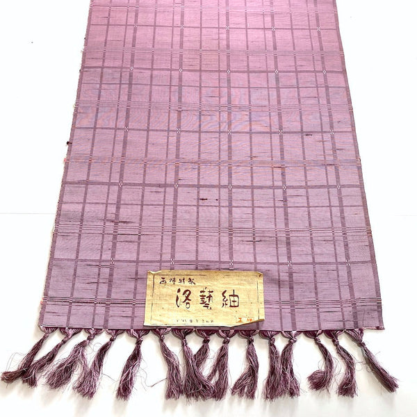 Purple-Mauve Grid Vintage Kimono Silk From Japan By the Yard # 367