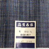 Indigos/Blacks Grid-Weave Melange, Kimono Wool from Japan By the Yard #240