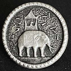 Howdah Elephant Button, Shank Back Silver Color 5/8" / 16mm #FJ-146