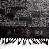 Black/Rust/Gray Vintage Tsumugi, Silk Ikat from Japan, Probably Oshima by the Yard, #766