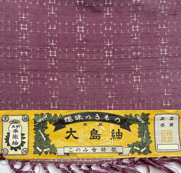 Soft Purple Slubby Handwoven Certified Oshima Tsumugi Kimono Silk from Japan, By the Yard,  #103