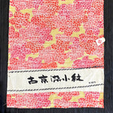 DEEPER CLEARANCE SALE Plum Blossoms Vintage PURE WOOL from Japan, by the Yard #326