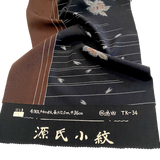 Brown Stripe Black Vintage Kimono Wool Blend from Japan by the Yard # 529