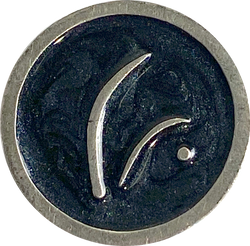 Create Button with Black, from Danforth Pewter, 13/16"  #FJ-159