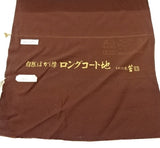 Last Piece, 3.5 yards, Bokashi Blend: Maroons/Olives Vintage Kimono Silk Crepe Ombre from Japan #182